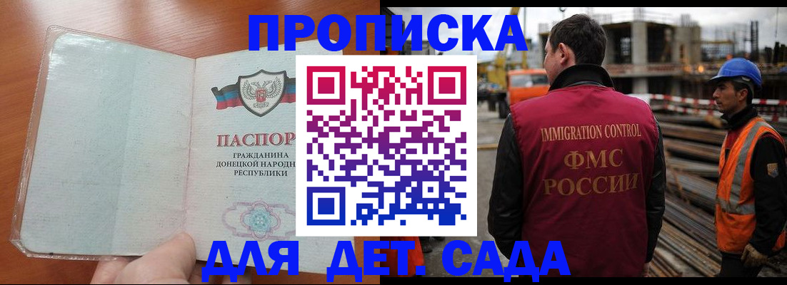 временная регистрация адрес в Камчатской области