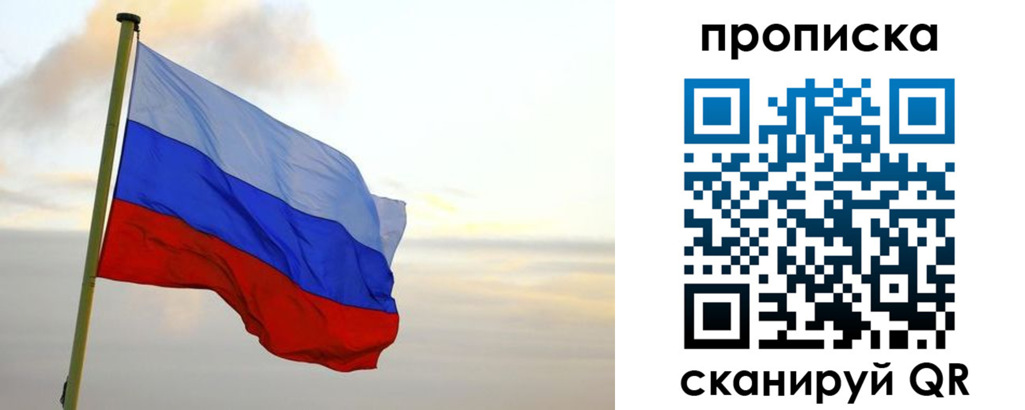 регистрация в Камчатской области