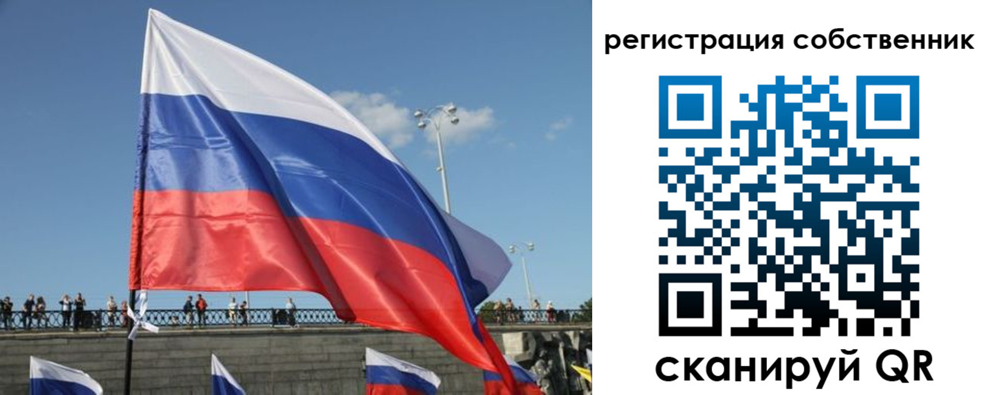регистрация для школы в Камчатской области
