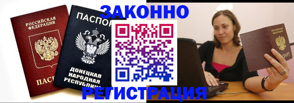 временная регистрация собственник в Камчатской области