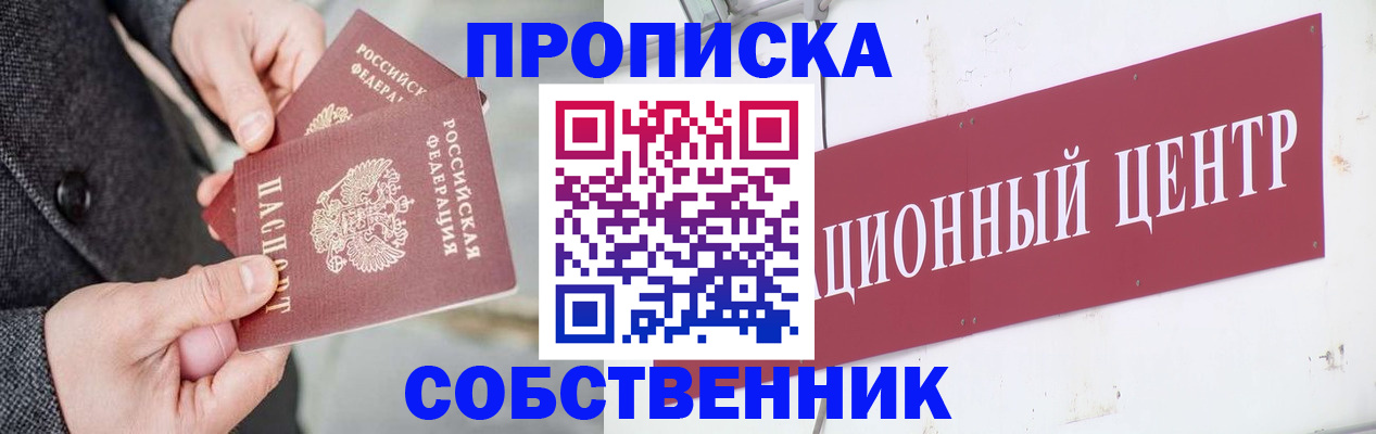 регистрация для дет. сада в Камчатской области