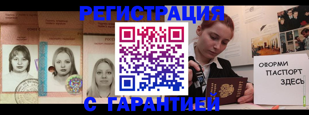 регистрация для школы в Камчатской области