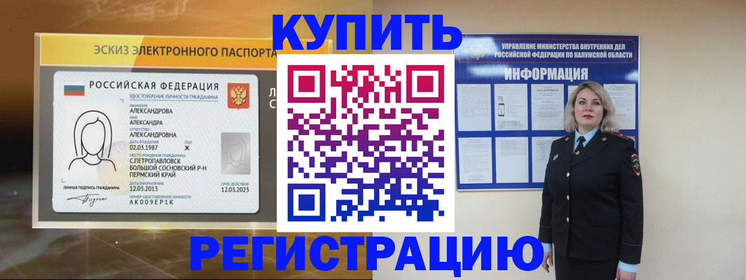 найти адрес прописки в Камчатской области