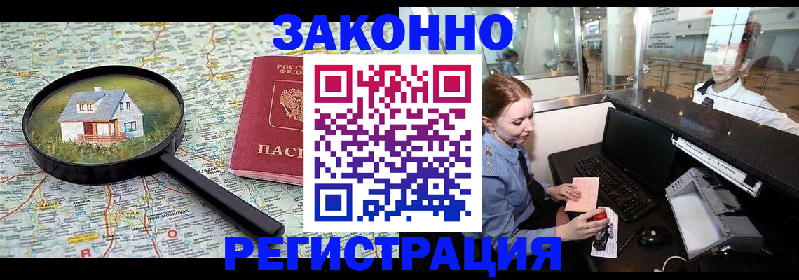 форма 3 в Камчатской области